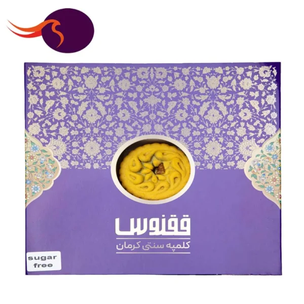 کلمپه سنتی گردویی زعفرانی کرمان