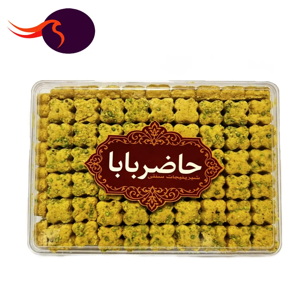 شیرینی نخودچی پسته حاضربابا